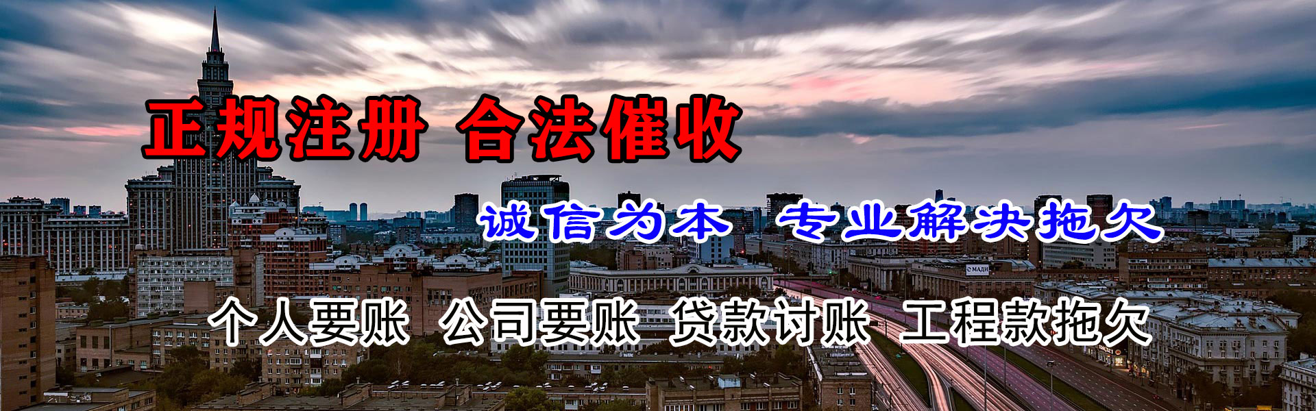 美姑要债公司